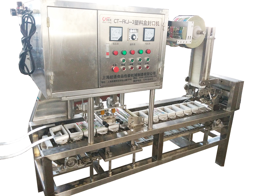 內酯豆腐包裝機3型